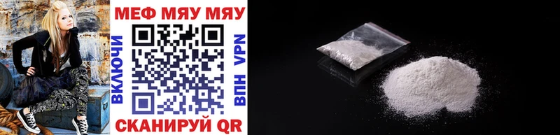 Продажа наркотиков Афипский Гашиш  Alpha PVP  hydra вход  Бошки Шишки  МЕФ 