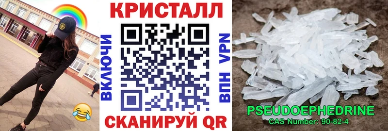 купить  сайты  МЕГА зеркало  АМФЕТАМИН 97%  Афипский 