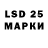 Марки 25I-NBOMe 1,5мг Mohd Shakeeb