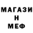 Амфетамин Розовый Ayet Nuriyeva