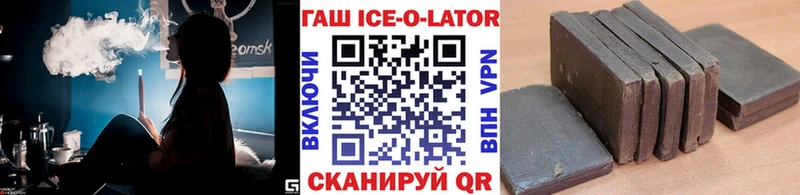 Гашиш Изолятор  мега ONION  Афипский 