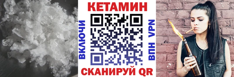 даркнет сайт  KRAKEN зеркало  Кетамин ketamine  Афипский 