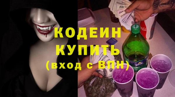 кокаин Красноперекопск