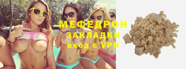 МДПВ Краснослободск