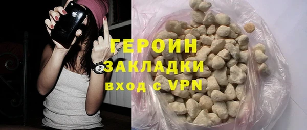 гидра Куйбышев