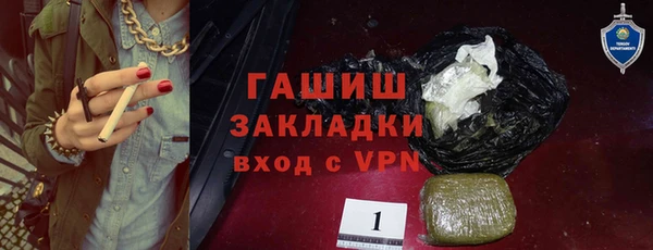 соль курить ск Бабаево