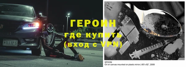 не бодяженный Ахтубинск