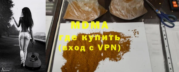 кокаин Красноперекопск