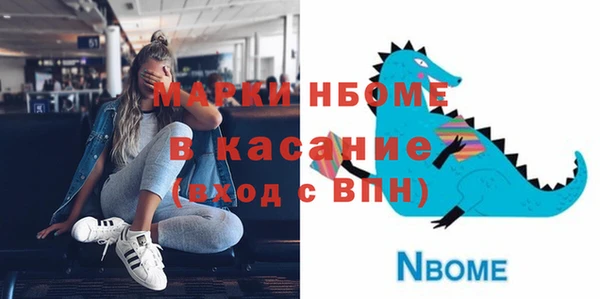 кокаин Красноперекопск
