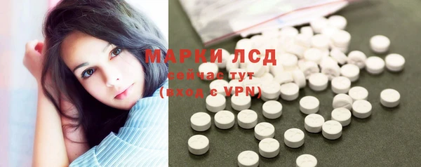 соль курить ск Бабаево