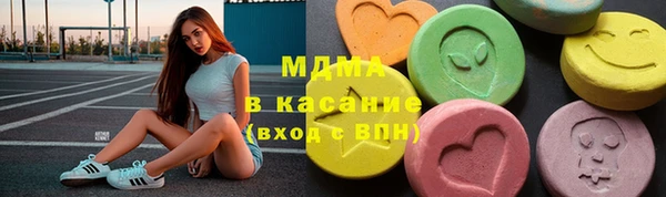 гидра Куйбышев