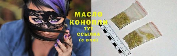 гидра Куйбышев