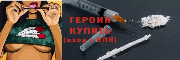 кокаин Красноперекопск