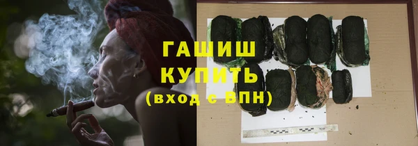 кокаин премиум Аша