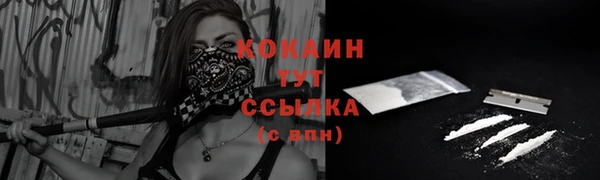 mdma Кулебаки