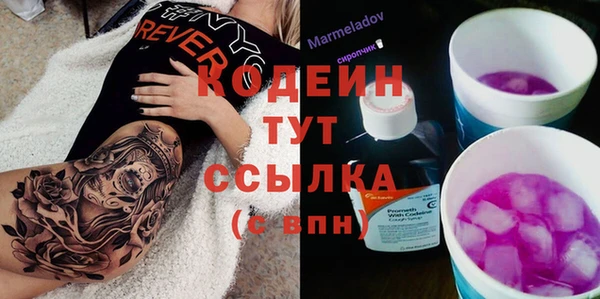 кокаин премиум Краснотурьинск