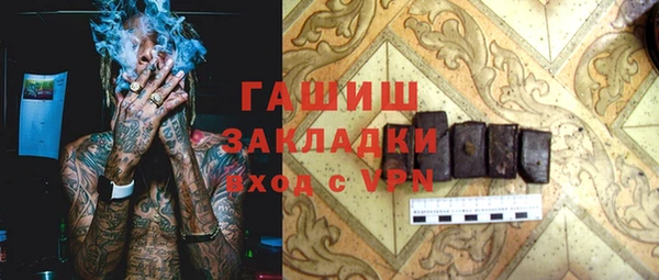 кокаин Красноперекопск