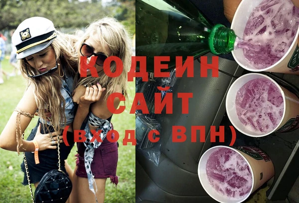 гидра Куйбышев