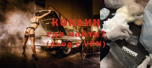 кокаин премиум Краснотурьинск