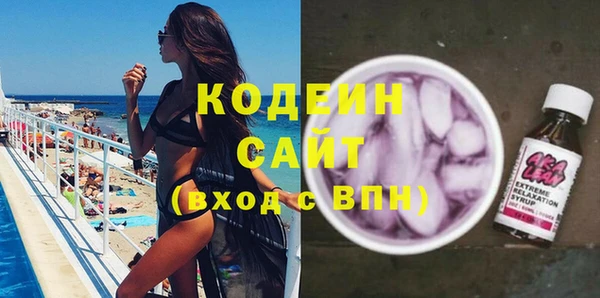 гидра Куйбышев