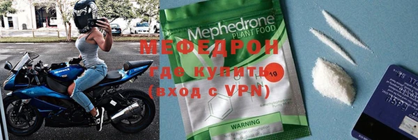 МДПВ Краснослободск