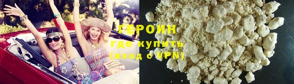 кокаин Красноперекопск
