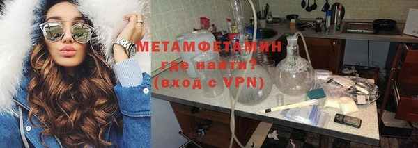 кокаин Красноперекопск