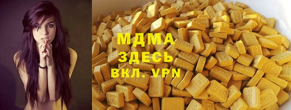 mdma Кулебаки