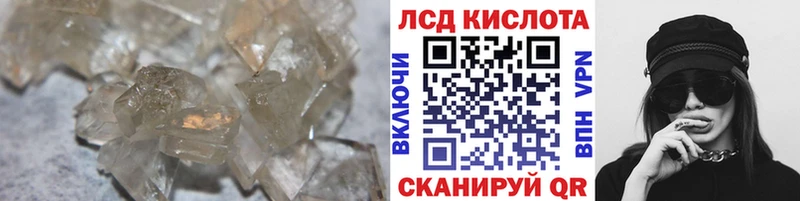 KRAKEN рабочий сайт  Афипский  LSD-25 экстази ecstasy 