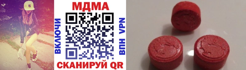 МДМА VHQ  OMG сайт  Афипский 