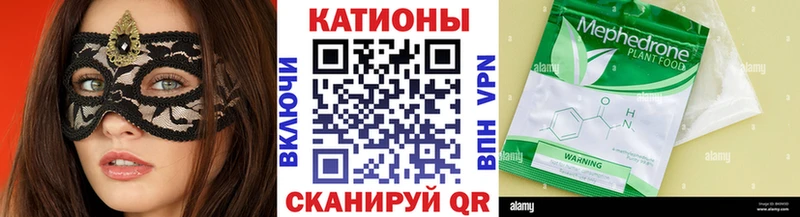 Мефедрон мука  ссылка на мегу как зайти  Афипский  где найти  