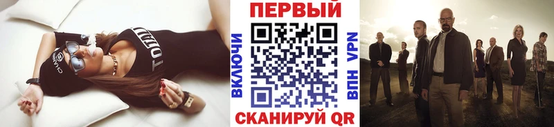 Первитин Methamphetamine  Афипский 