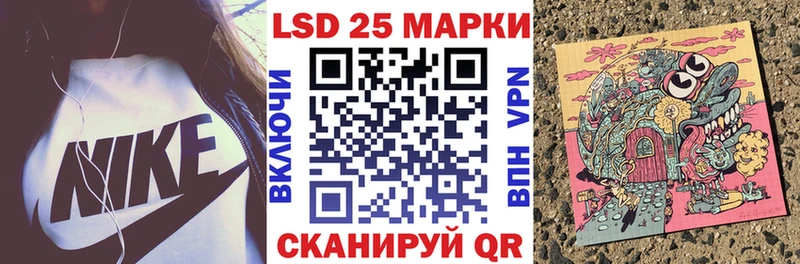 наркошоп  Афипский  OMG tor  Марки N-bome 1,5мг 