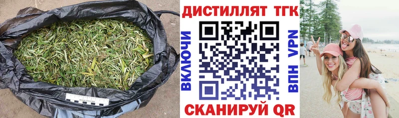 blacksprut tor  Афипский  Дистиллят ТГК Wax 